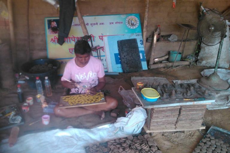 आत्मनिर्भर भारत