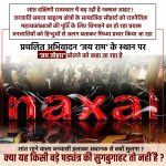 पृथकतावादी विचार