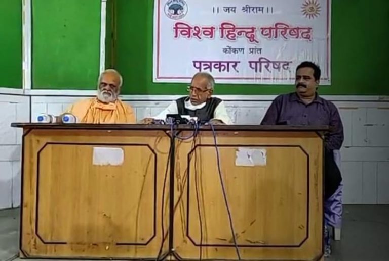 राम जन्मभूमि मंदिर