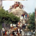 বাবৰী মচজিদ