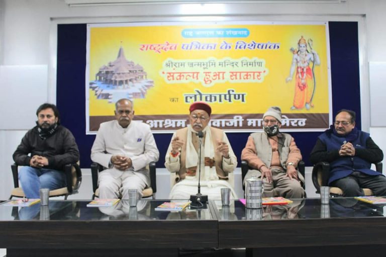 राष्ट्रदेव