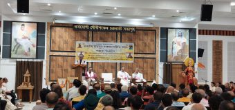 असम के वीरों ने बर्बर आक्रांताओं से पूर्वोत्तर ही नहीं, चीन व तिब्बत को भी बचाया – डॉ. कृष्ण गोपाल जी