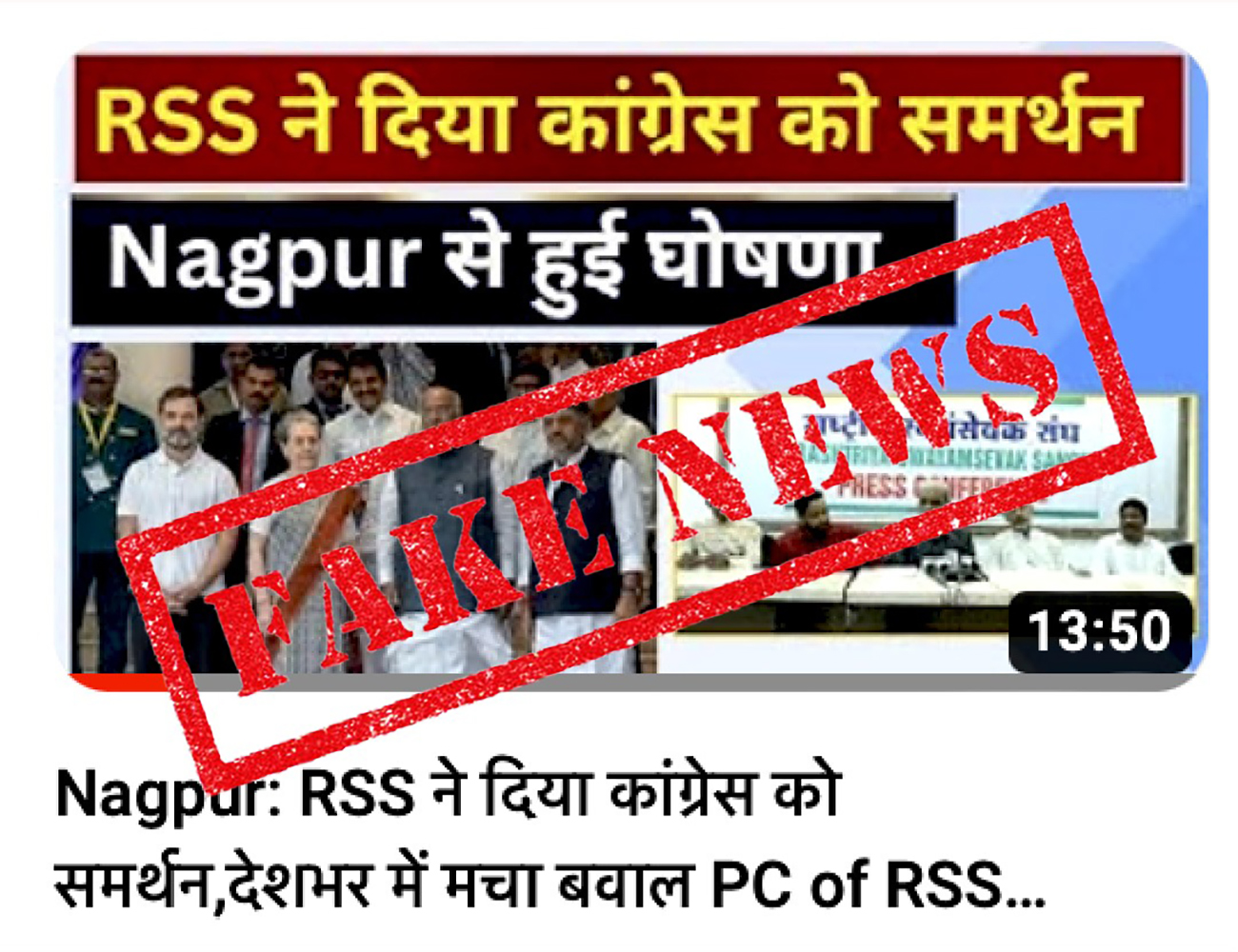 RSS